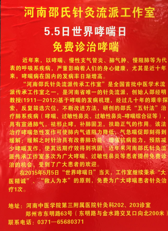微信图片_20210306090614xx.jpg
