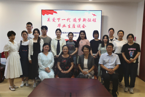 座谈图片3(1).png