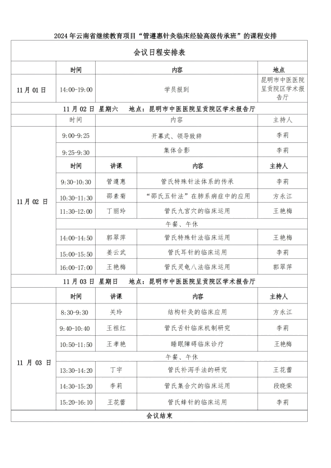 图片3(1).png