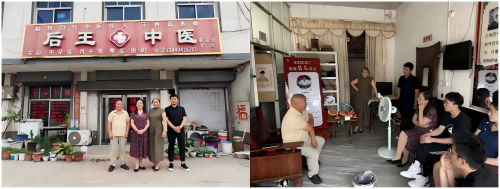 WPS拼图3(1)网站4.png